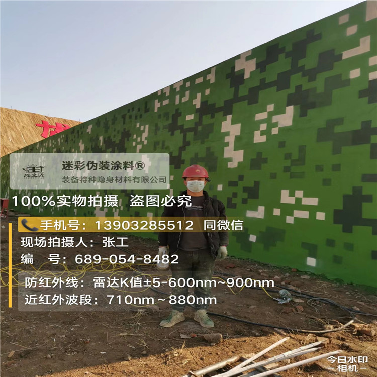 临夏外墙迷彩漆施工注意事项（通用 + 数码专属）